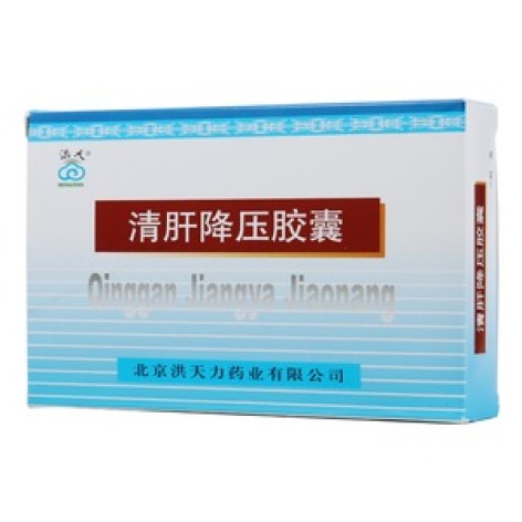 清肝降压胶囊(洪天)包装主图 清肝降压胶囊(洪天)包装主图