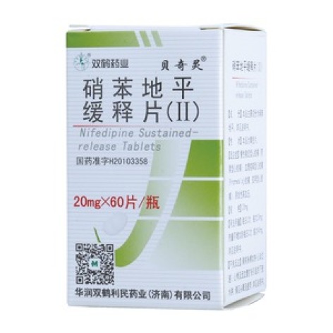 硝苯地平缓释片(Ⅱ)(利民)包装主图 硝苯地平缓释片(Ⅱ)(利民)包装主图