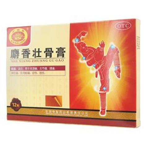 麝香壮骨膏()包装主图 麝香壮骨膏()包装主图