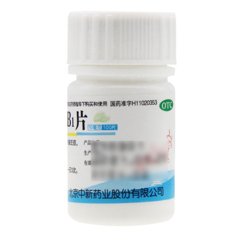 维生素B1片(中新)包装侧面图3 维生素B1片(中新)包装侧面图3