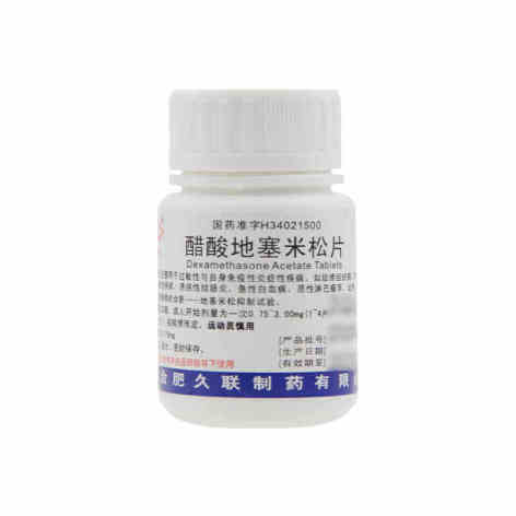 醋酸地塞米松片(久联)包装主图 醋酸地塞米松片(久联)包装主图