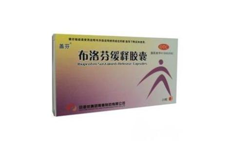 布洛芬缓释胶囊(回音必盖芬)主图 布洛芬缓释胶囊(回音必盖芬)主图