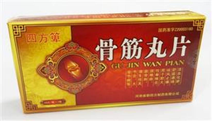 骨筋丸片(新四方)包装主图 骨筋丸片(新四方)包装主图