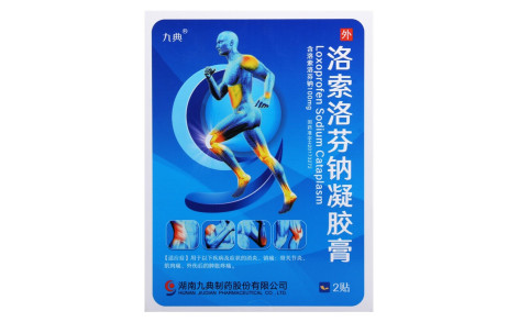 洛索洛芬钠凝胶膏(九典)主图
