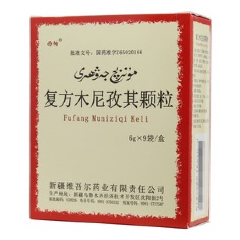 复方木尼孜其颗粒(西帕)包装主图 复方木尼孜其颗粒(西帕)包装主图