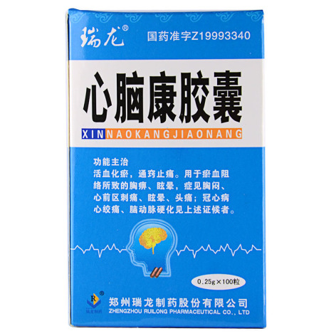 心脑康胶囊(瑞龙)包装侧面图3 心脑康胶囊(瑞龙)包装侧面图3
