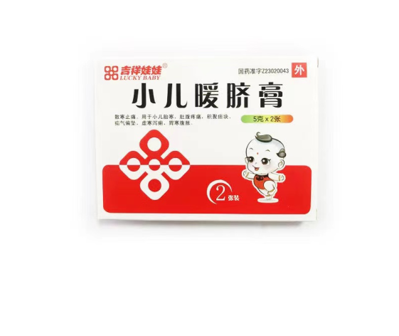 小儿暖脐膏(吉祥娃娃)包装主图 小儿暖脐膏(吉祥娃娃)包装主图