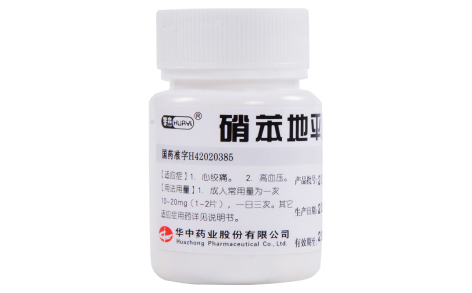 硝苯地平片(華意)主图 硝苯地平片(華意)主图