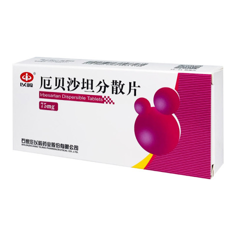 厄贝沙坦分散片(以岭)包装主图 厄贝沙坦分散片(以岭)包装主图