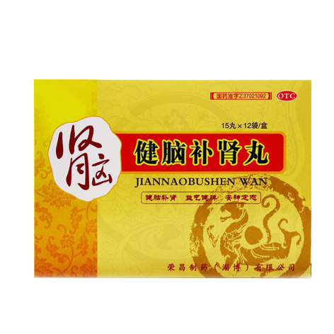 健脑补肾丸(荣昌制药)包装主图 健脑补肾丸(荣昌制药)包装主图
