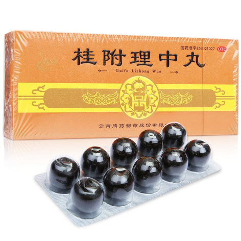 桂附理中丸(腾药)包装主图