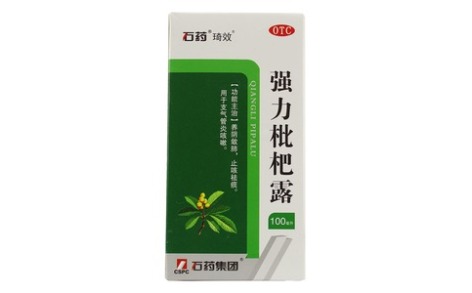 强力枇杷露(金芙蓉)主图