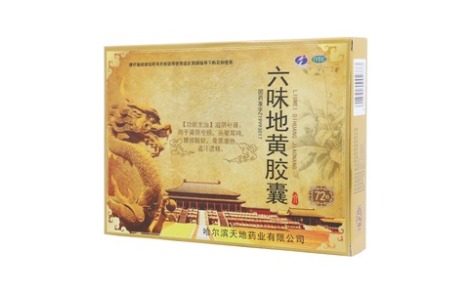 六味地黄胶囊(天地)主图 六味地黄胶囊(天地)主图
