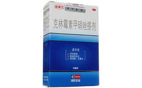 克林霉素甲硝唑搽剂(座康王)主图 克林霉素甲硝唑搽剂(座康王)主图