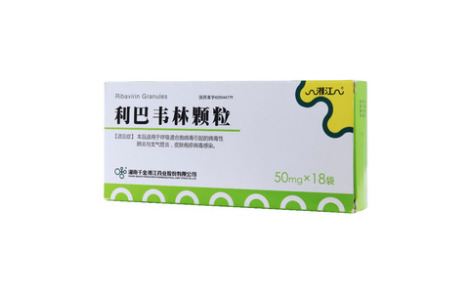 利巴韦林颗粒(湘江)主图 利巴韦林颗粒(湘江)主图