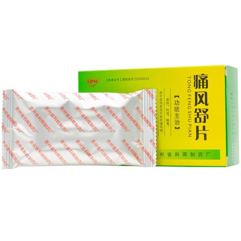 痛风舒片(科晖)包装侧面图3