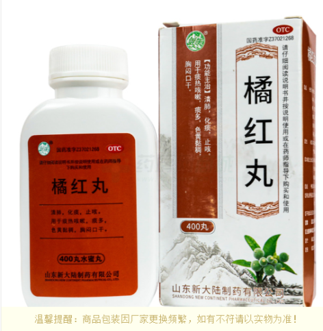 橘红丸(大陆制药)包装主图 橘红丸(大陆制药)包装主图