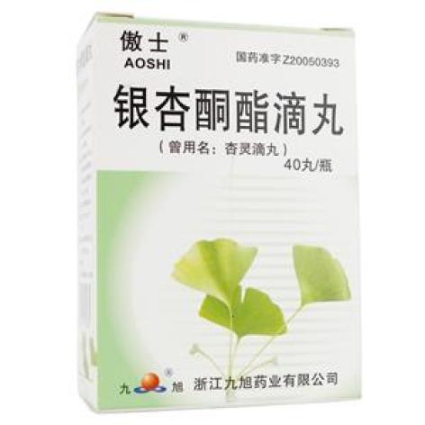 银杏酮酯滴丸(傲士)包装主图 银杏酮酯滴丸(傲士)包装主图