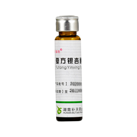 复方银杏通脉口服液(補天回升)包装侧面图3 复方银杏通脉口服液(補天回升)包装侧面图3