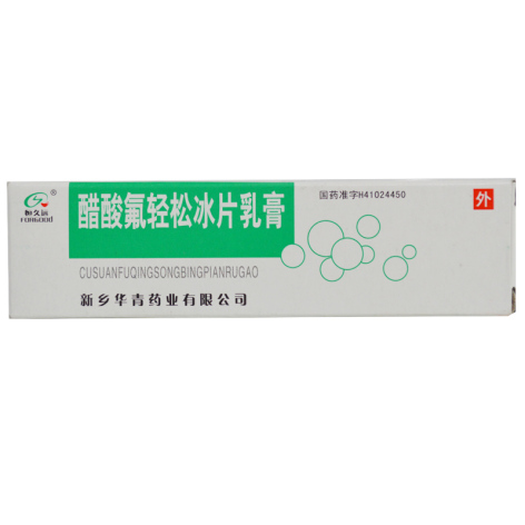 醋酸氟轻松冰片乳膏(恒久远)包装主图 醋酸氟轻松冰片乳膏(恒久远)包装主图