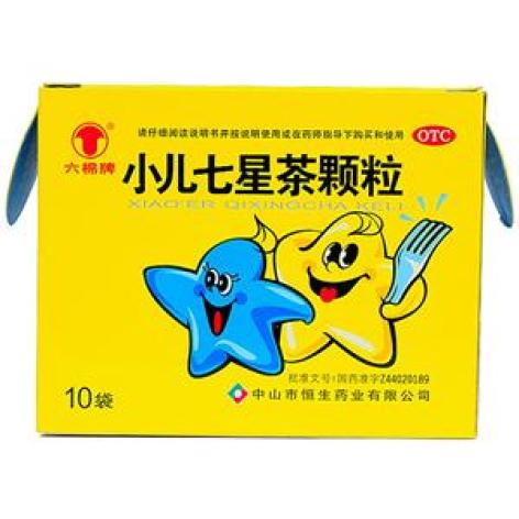 小儿七星茶颗粒(恒生)包装主图 小儿七星茶颗粒(恒生)包装主图