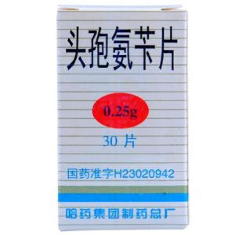 头孢氨苄片(哈药)包装主图 头孢氨苄片(哈药)包装主图