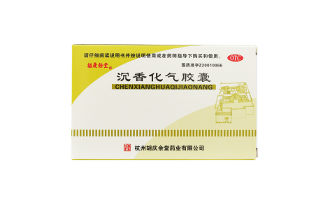 沉香化气胶囊(胡慶餘堂)主图 沉香化气胶囊(胡慶餘堂)主图