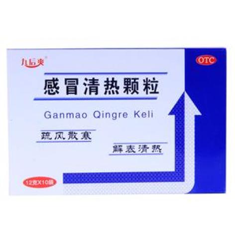 感冒清热颗粒(维威)包装主图