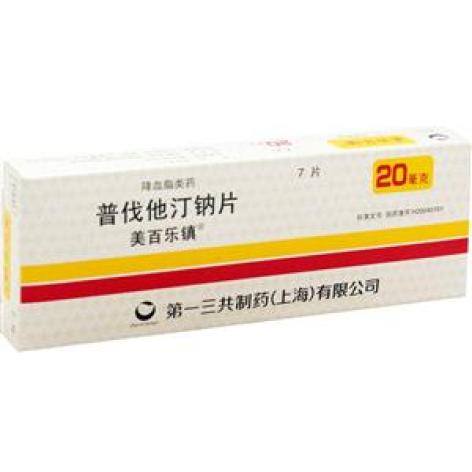 普伐他汀钠片(美百乐镇)包装主图 普伐他汀钠片(美百乐镇)包装主图