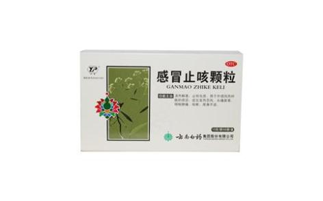 感冒止咳颗粒(云丰)主图 感冒止咳颗粒(云丰)主图