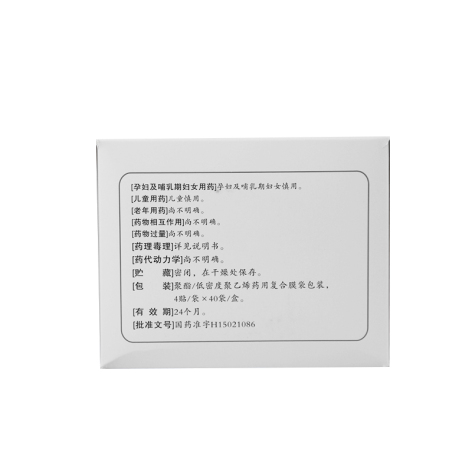 曲安奈德新霉素贴膏(科尔沁)包装侧面图3 曲安奈德新霉素贴膏(科尔沁)包装侧面图3