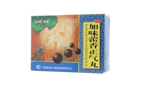 加味藿香正气丸(太极)主图 加味藿香正气丸(太极)主图