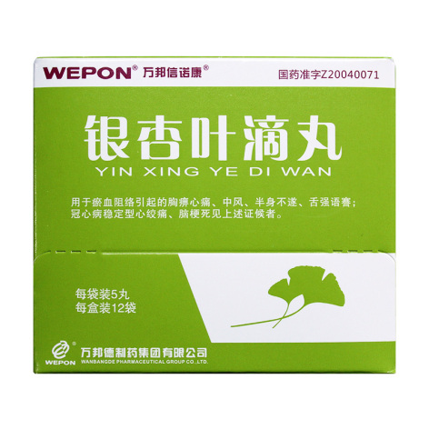 银杏叶滴丸(万邦信诺康)包装主图 银杏叶滴丸(万邦信诺康)包装主图