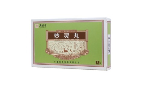 妙灵丸(廣盛原)主图