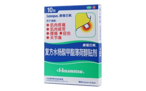 复方水杨酸甲酯薄荷醇贴剂(撒隆巴斯-爱)主图 复方水杨酸甲酯薄荷醇贴剂(撒隆巴斯-爱)主图