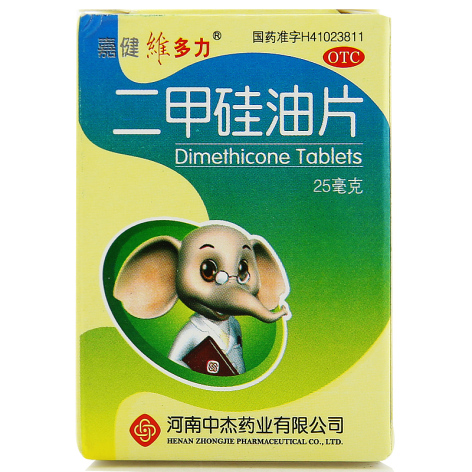 二甲硅油片(维多力)包装主图 二甲硅油片(维多力)包装主图