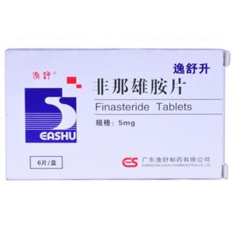 非那雄胺片(逸舒升)包装主图 非那雄胺片(逸舒升)包装主图