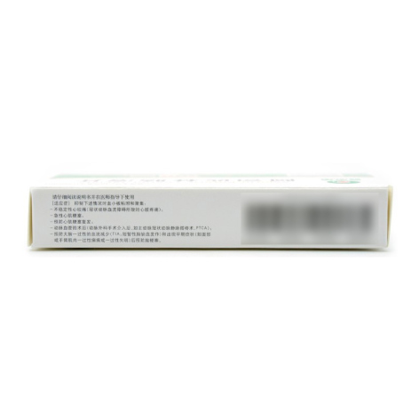 阿司匹林肠溶片(奥吉娜)包装侧面图3 阿司匹林肠溶片(奥吉娜)包装侧面图3