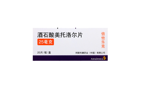 酒石酸美托洛尔片(倍他乐克)主图 酒石酸美托洛尔片(倍他乐克)主图