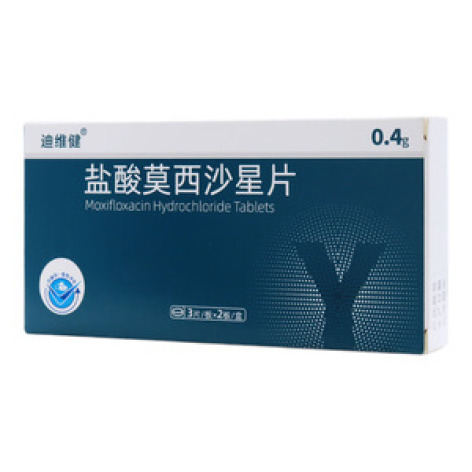 盐酸莫西沙星片()包装主图