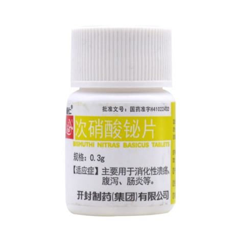 次硝酸铋片(辅仁)包装主图 次硝酸铋片(辅仁)包装主图