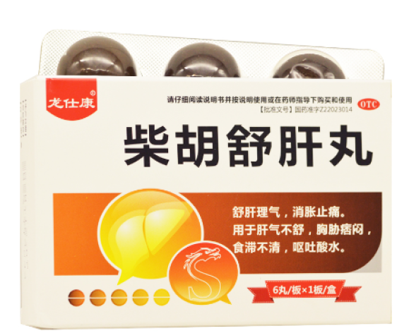 柴胡舒肝丸(龙仕康)包装主图