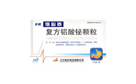 复方铝酸铋颗粒(得必泰)主图 复方铝酸铋颗粒(得必泰)主图