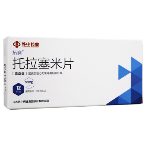 托拉塞米片(拓赛)包装侧面图4 托拉塞米片(拓赛)包装侧面图4