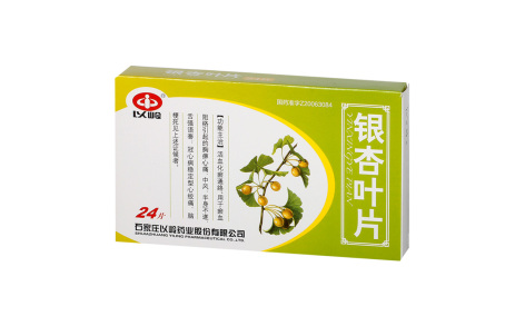 银杏叶片(以岭)主图 银杏叶片(以岭)主图