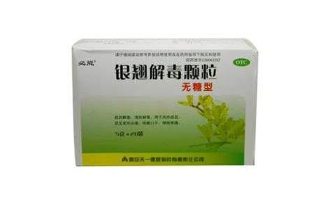 银翘解毒颗粒(必能)主图 银翘解毒颗粒(必能)主图