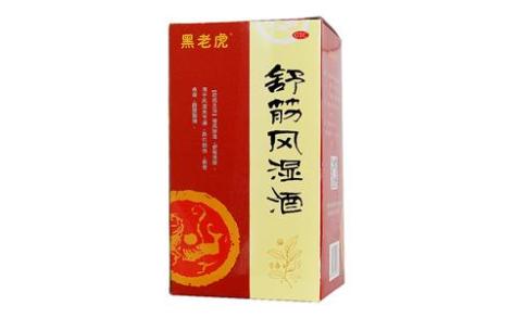 舒筋风湿酒(黑老虎)主图 舒筋风湿酒(黑老虎)主图