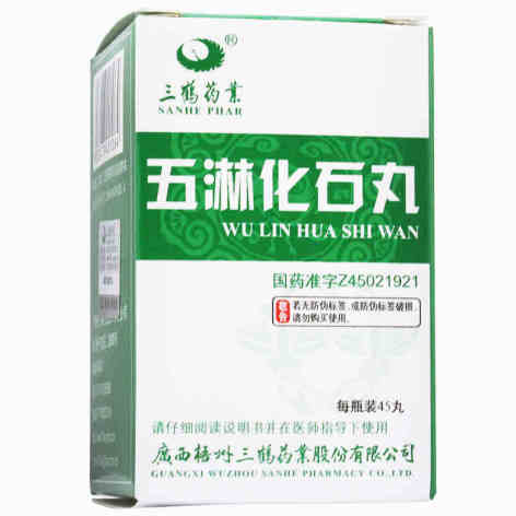 五淋化石丸(三鶴药業)包装主图 五淋化石丸(三鶴药業)包装主图