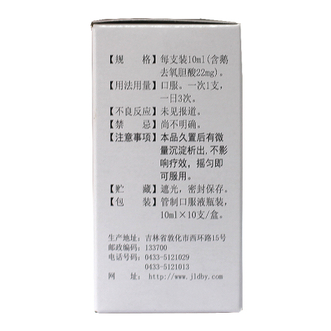 鸡胆口服溶液(敖喜)包装侧面图3 鸡胆口服溶液(敖喜)包装侧面图3