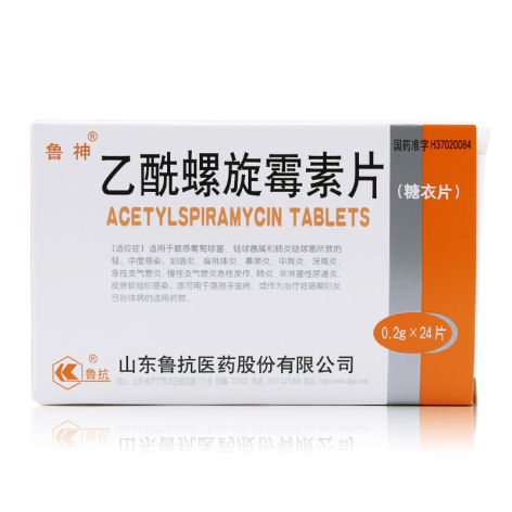 乙酰螺旋霉素片(鲁神)包装侧面图2 乙酰螺旋霉素片(鲁神)包装侧面图2